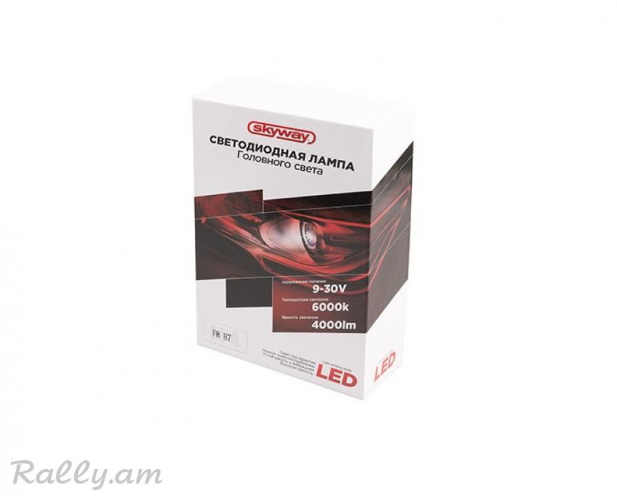 H7 Led 50W F8 Skyway