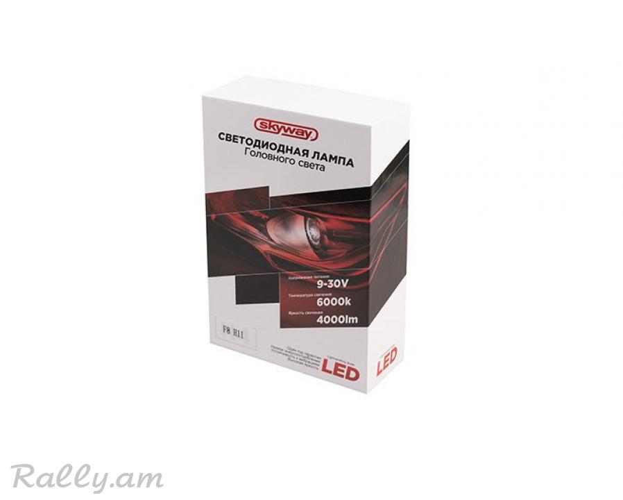 H11 Led 50W F8 Skyway