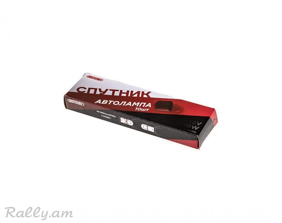 R10W (BA15S) Skyway