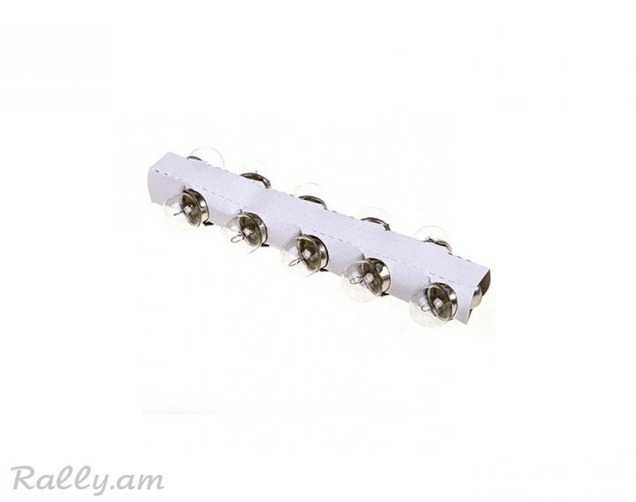 R10W (BA15S) Skyway