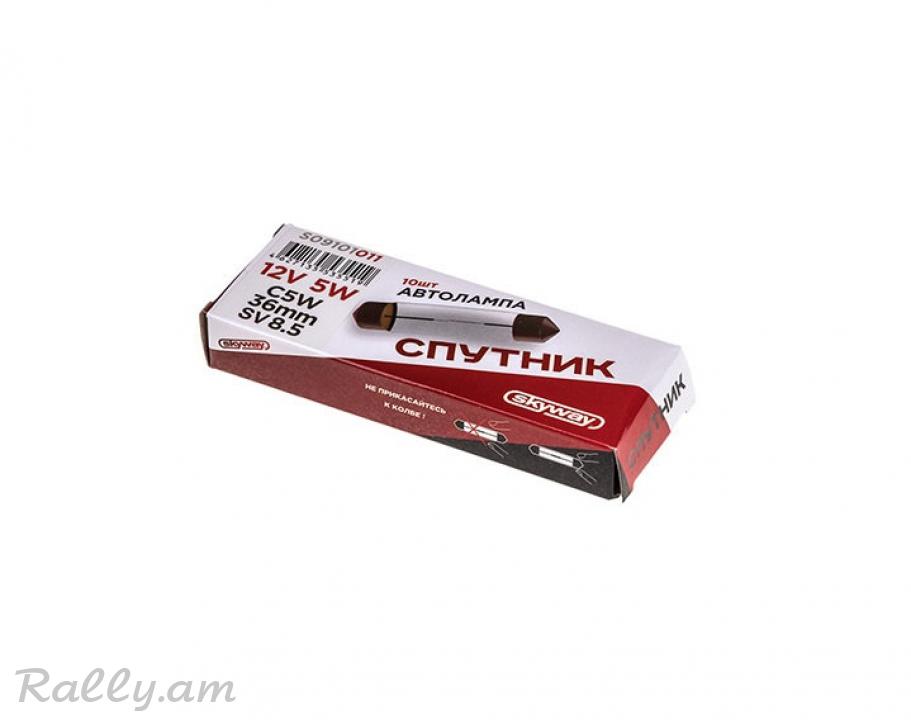 C5W 36mm Skyway
