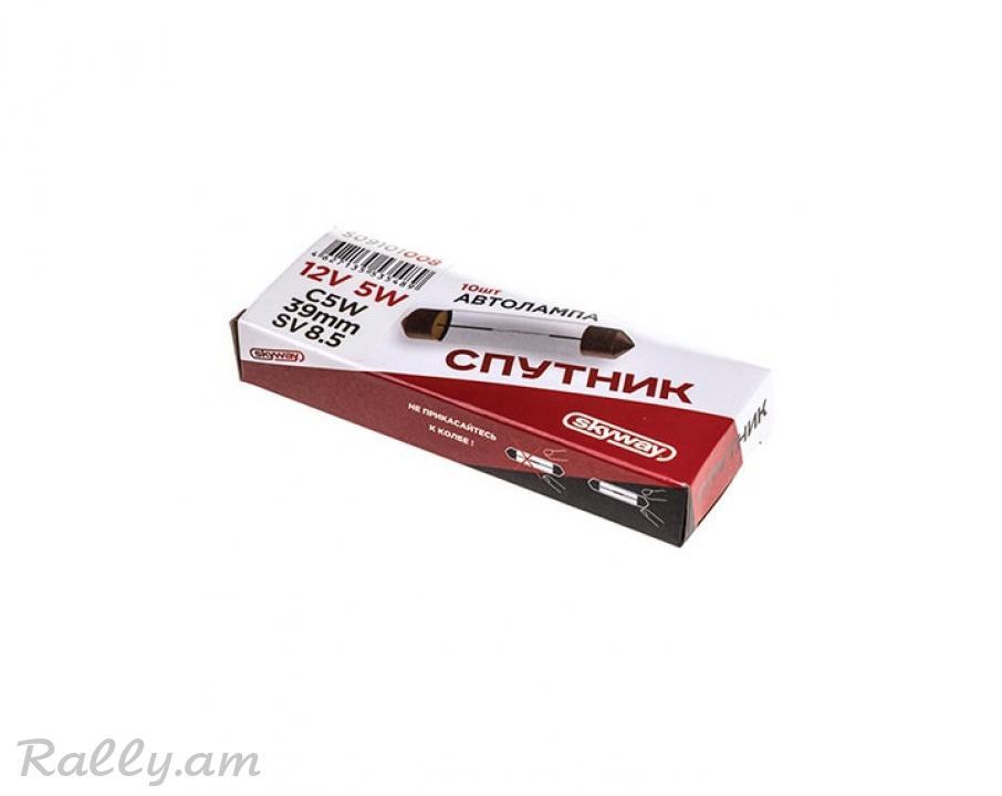 C5W 39mm Skyway