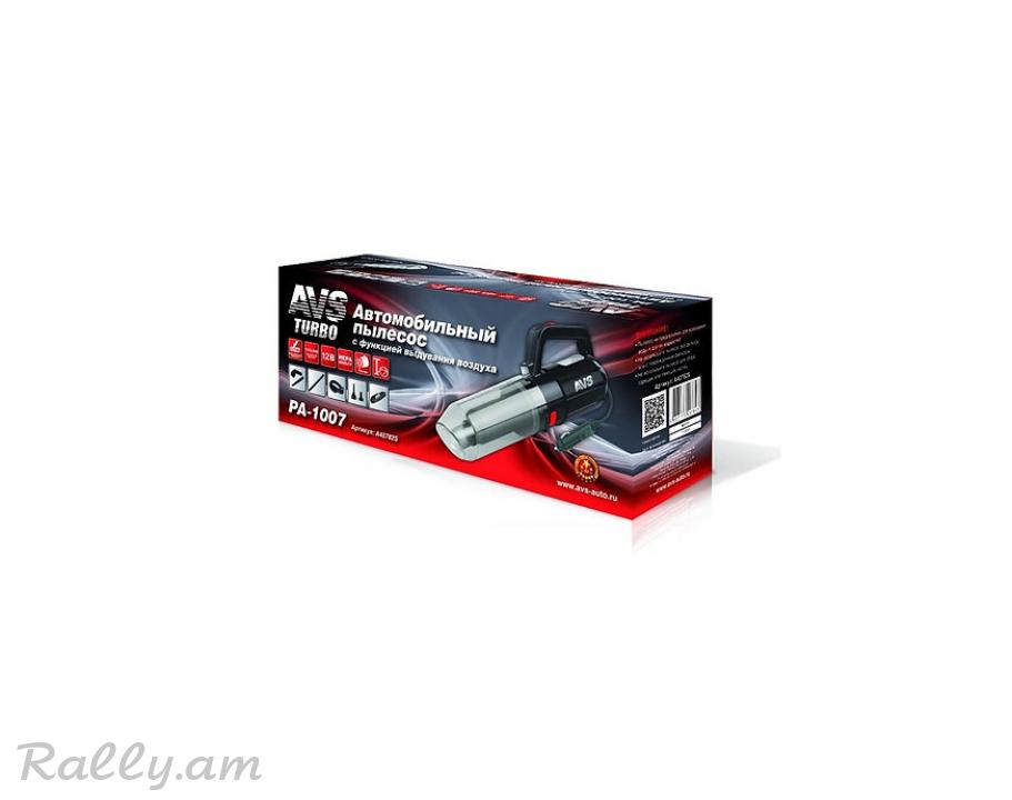 Փոշեկուլ PA-1007 AVS