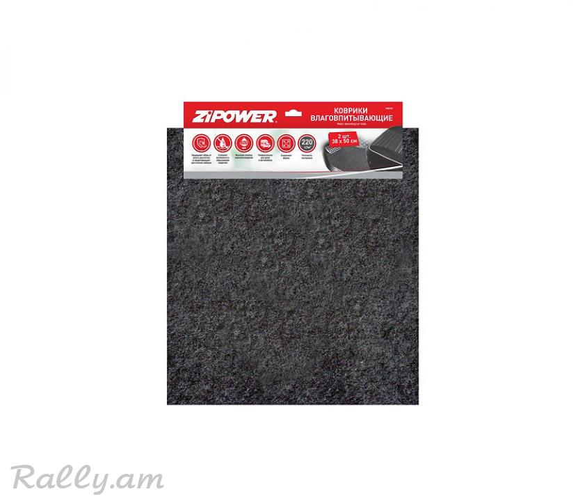Коврики Салона Влаговпитывающие 38x50см Zipower