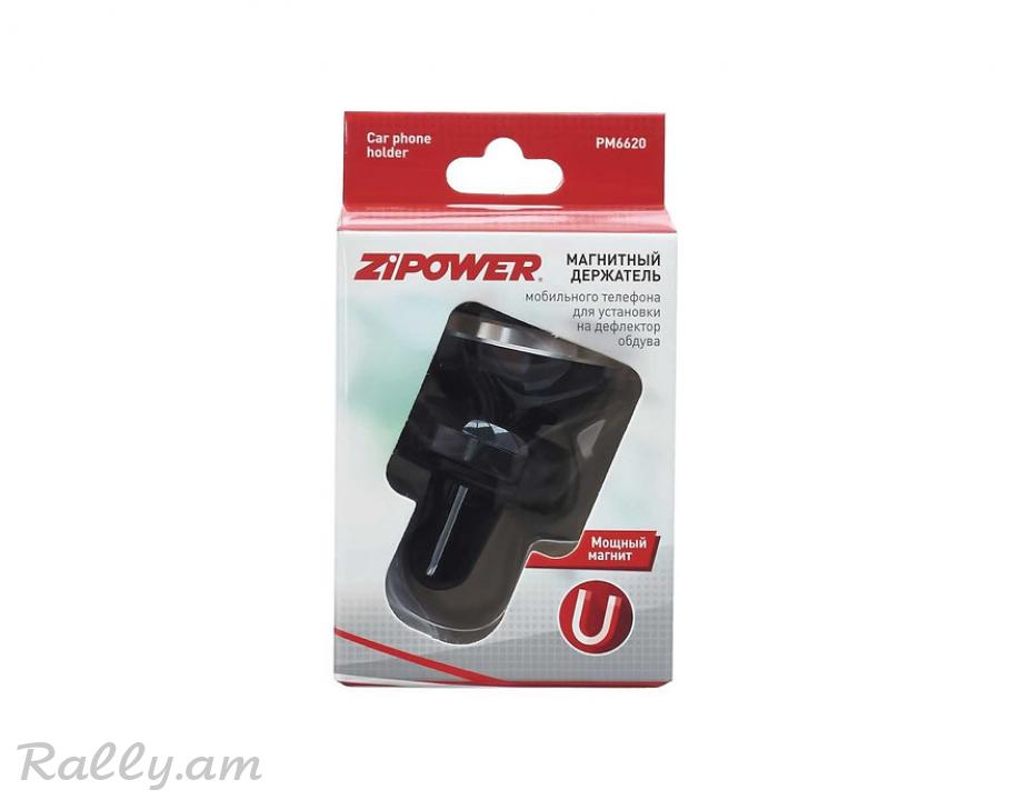 Հեռախոսի Բռնիչ Մագնիսային Zipower