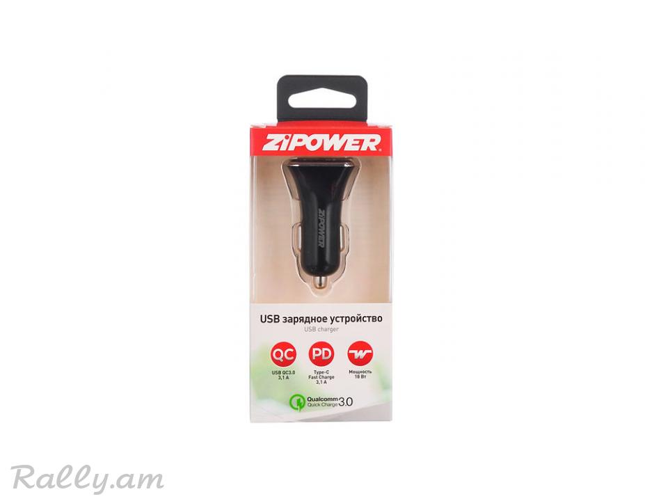 Լիչքավորիչ Zipower