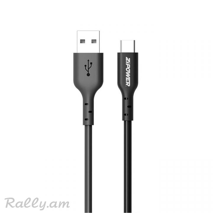 USB Type-C Լիցքավորող Մալուխ Zipower