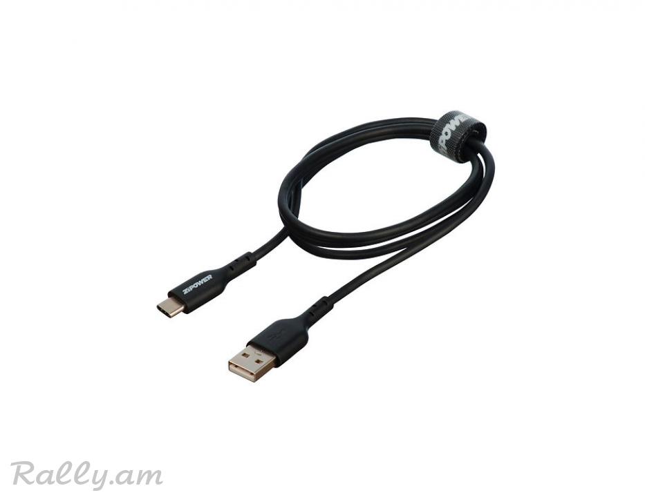 USB Type-C Լիցքավորող Մալուխ Zipower
