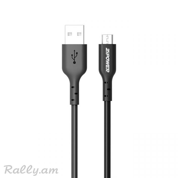 USB Micro Լիցքավորող Մալուխ Zipower