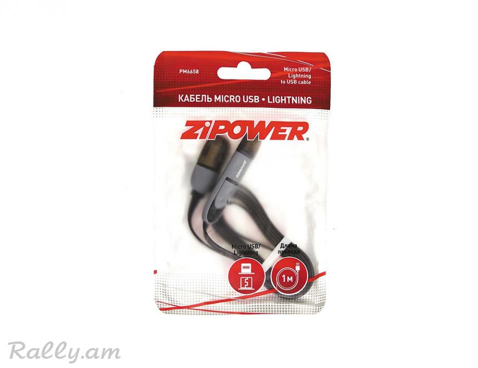 USB Micro iPhone Լիցքավորող Մալուխ 2-ը 1-ում Zipower