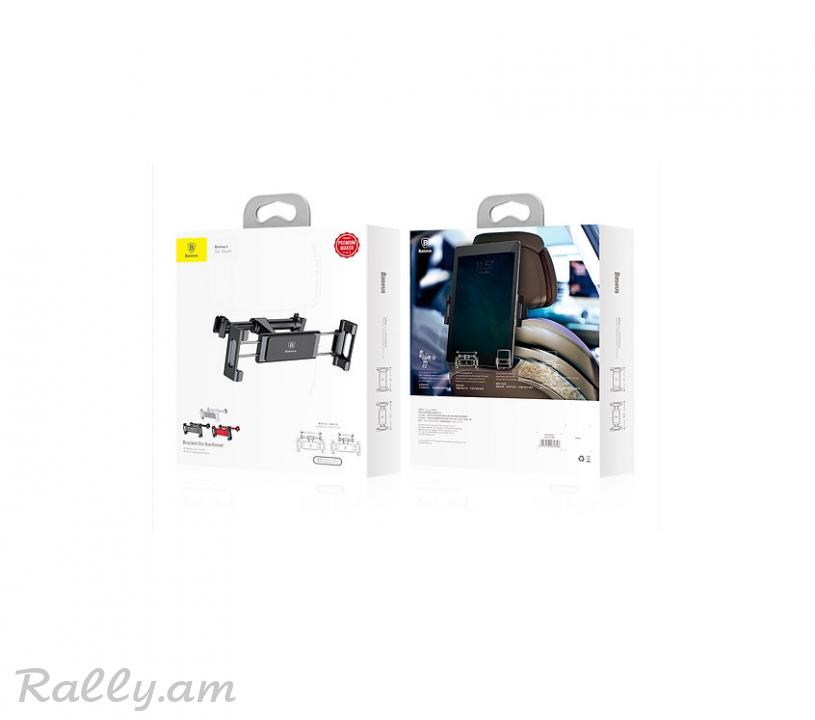 Հեռախոսի և Պլանշետի Բռնիչ 140-180 մմ Back Seat "Baseus"