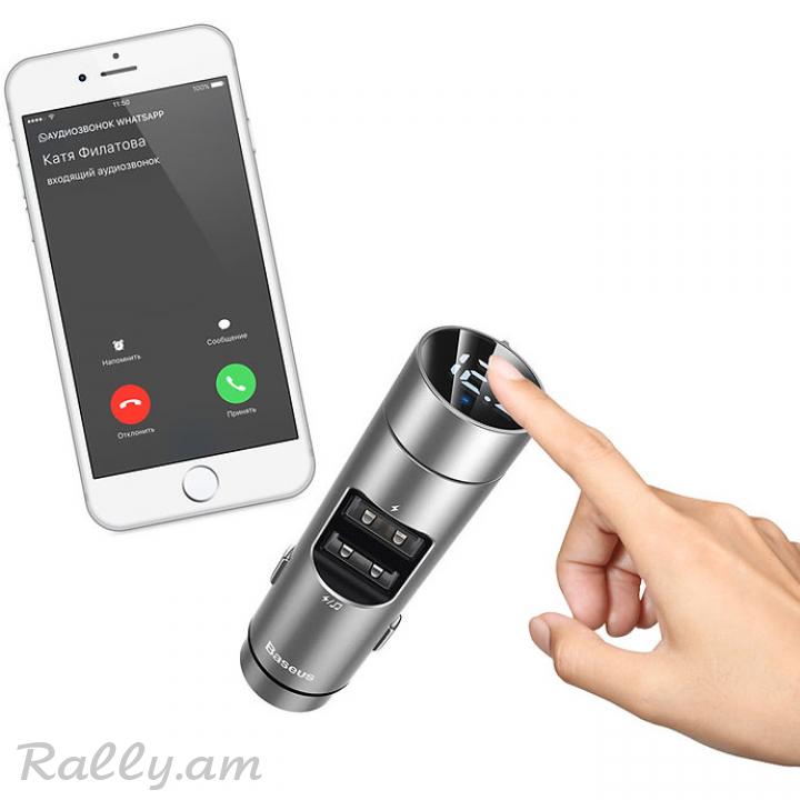 Լիչքավորիչ 2USB և FM Հաղորդիչ Baseus