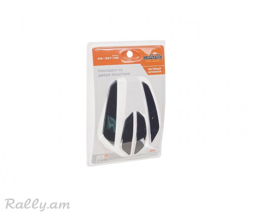 Դռների Պաշտպանիչ Մոլդինգներ Black/Chrome Автостоп