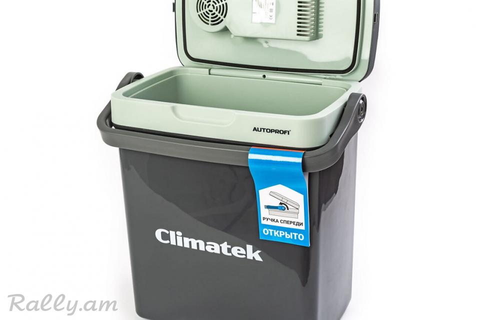 Սառնարան 20լ (12В/22В) Autoprofi