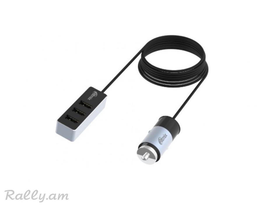 Լիչքավորիչ 4USB Passenger Gunshell Ritmix