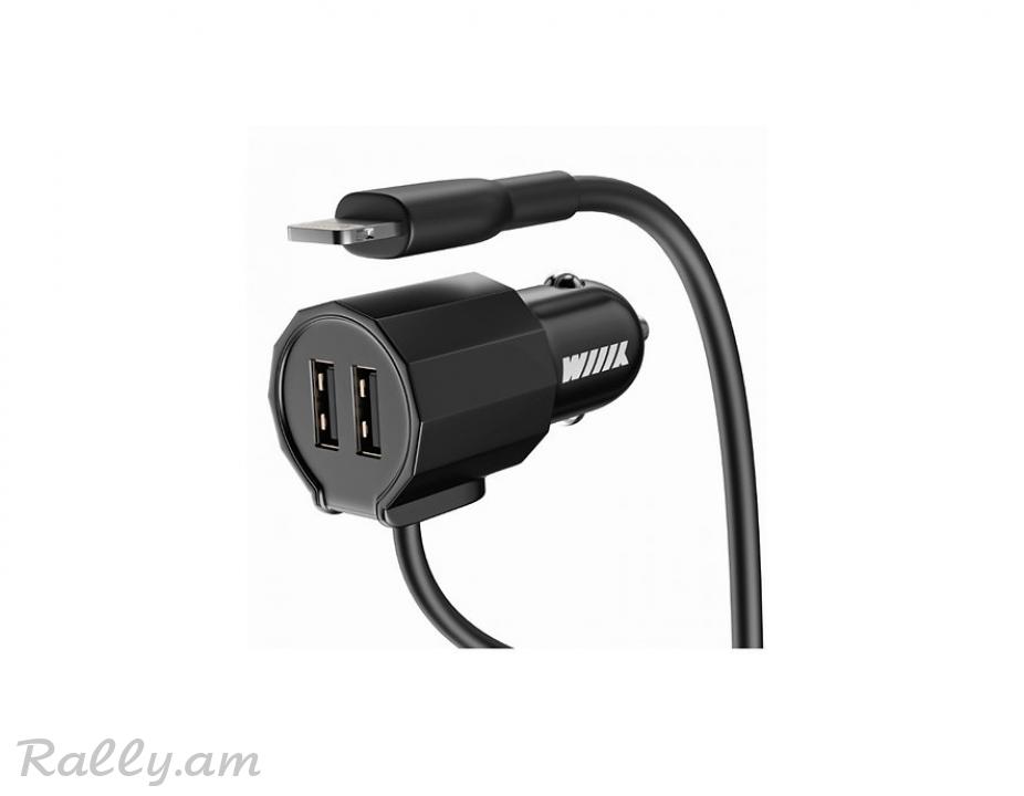 Լիցքավորիչ 2USB iPhone WIIIX