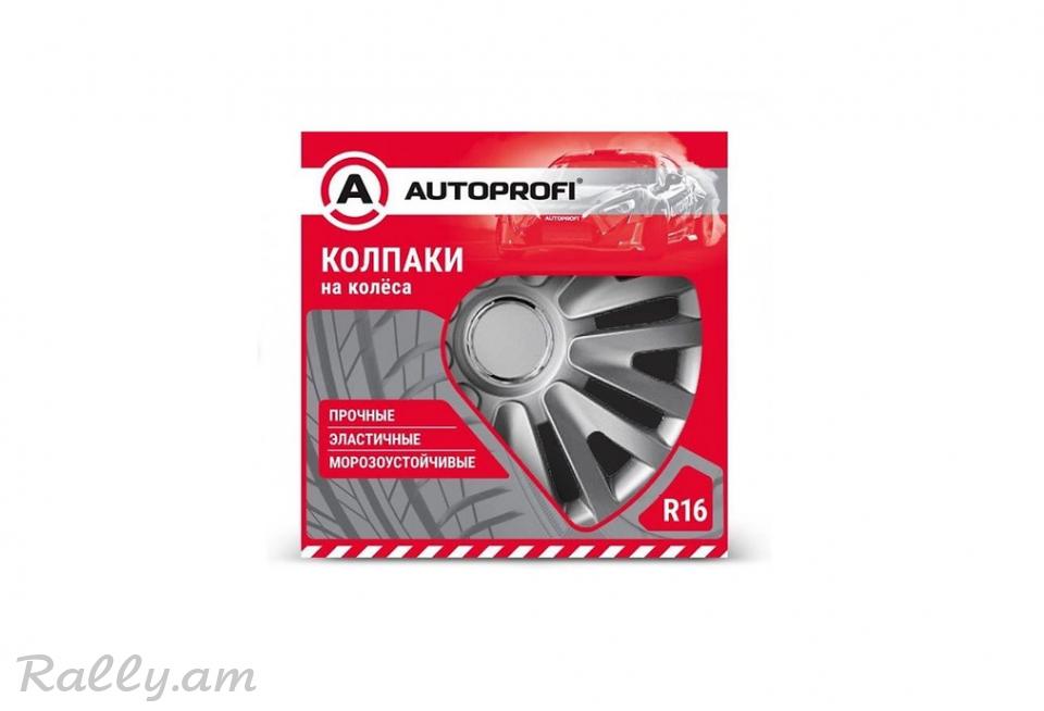 Կալպակներ R16 Autoprofi