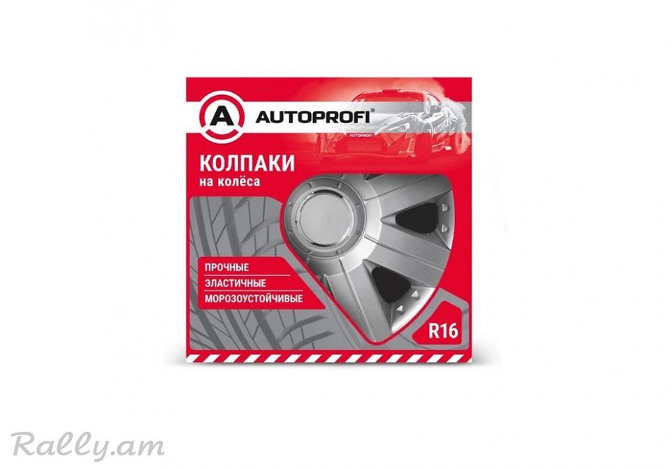 Կալպակներ R16 Autoprofi