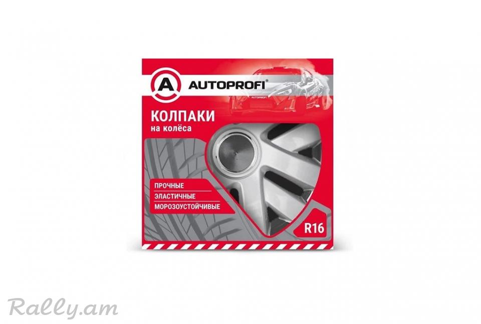 Կալպակներ R16 Autoprofi