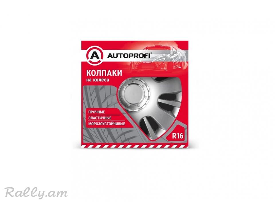 Կալպակներ R16 Autoprofi