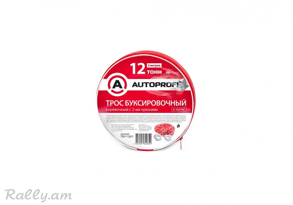 Քարշակի Պարան 12տ 5մ Autoprofi
