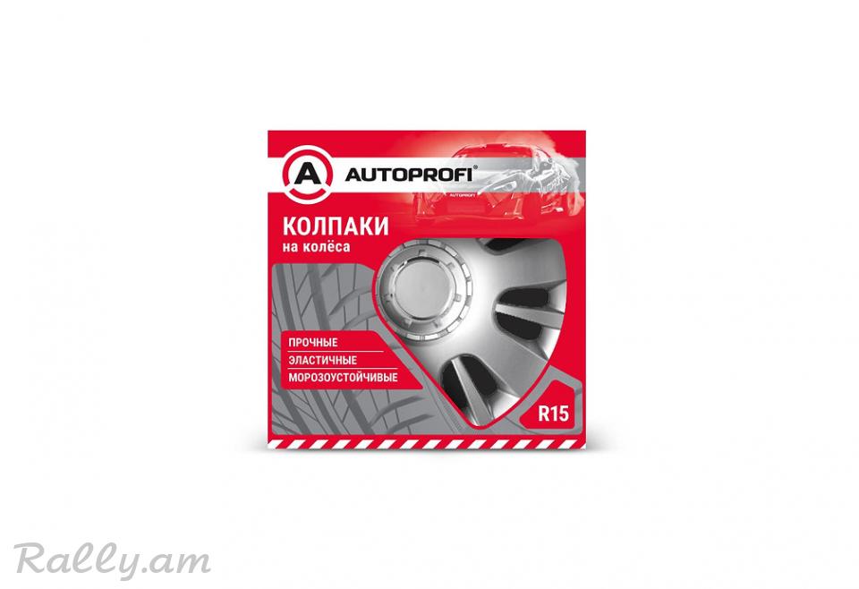 Կալպակներ R15 Autoprofi