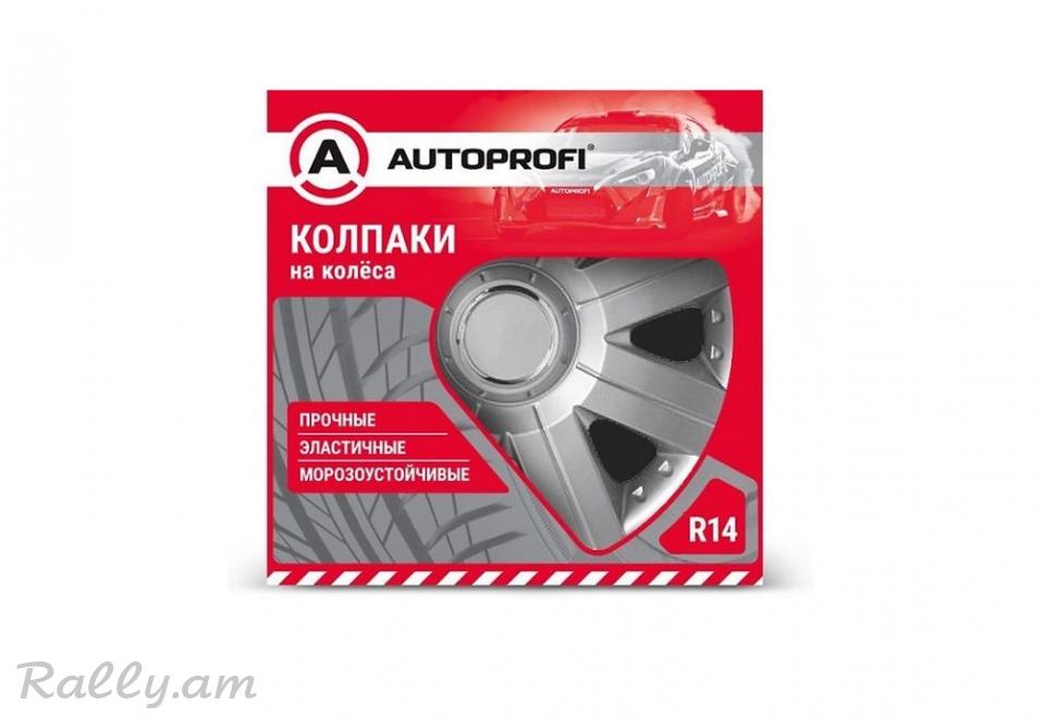 Կալպակներ R14 Autoprofi