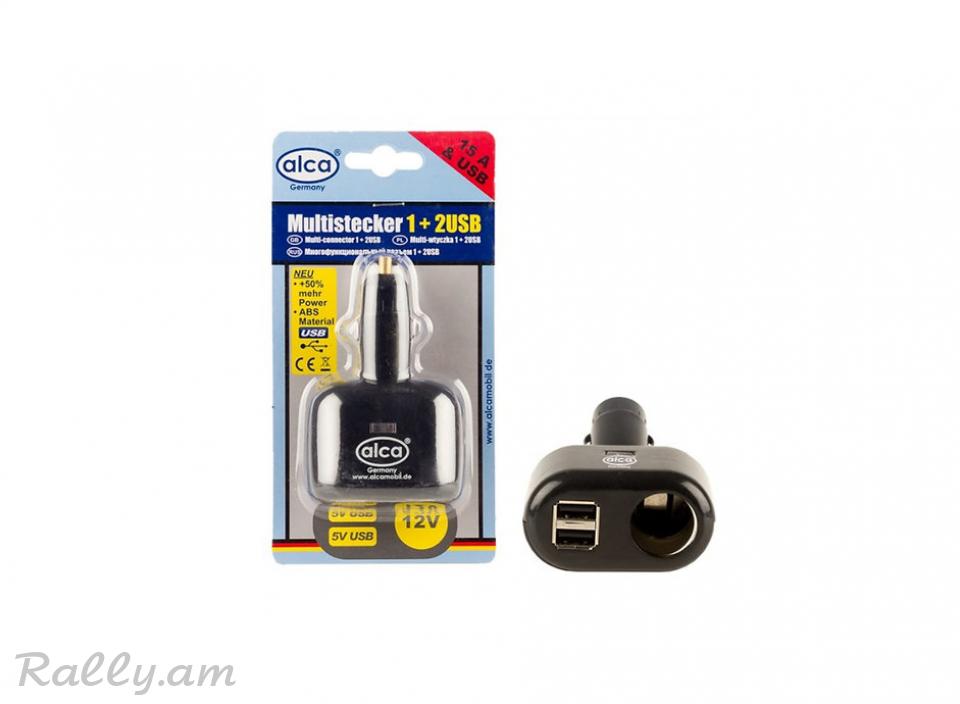 Բնիկի Բաժանարար +2USB Alca