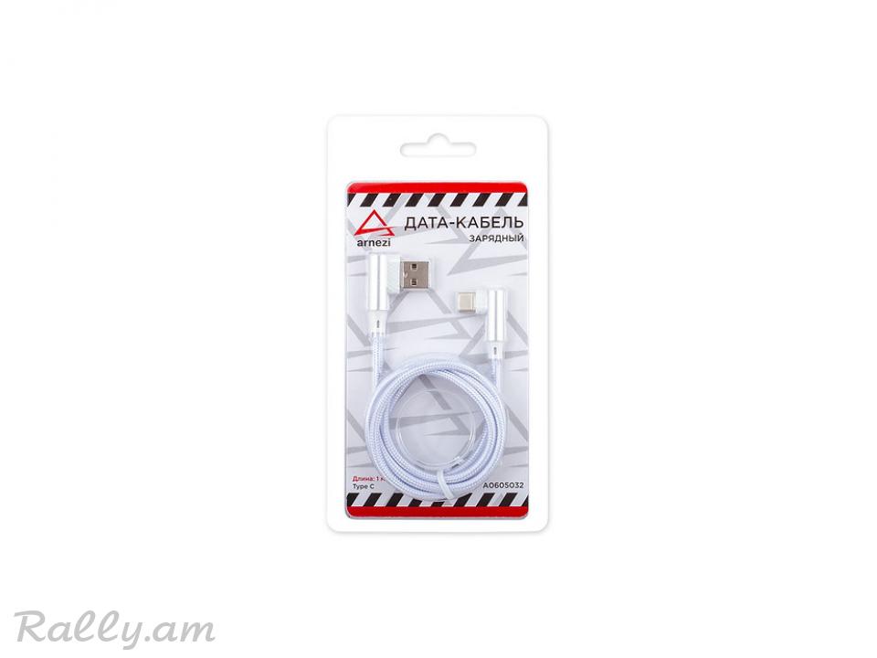 USB Type-C Լիցքավորող Մալուխ 1մ Arnezi