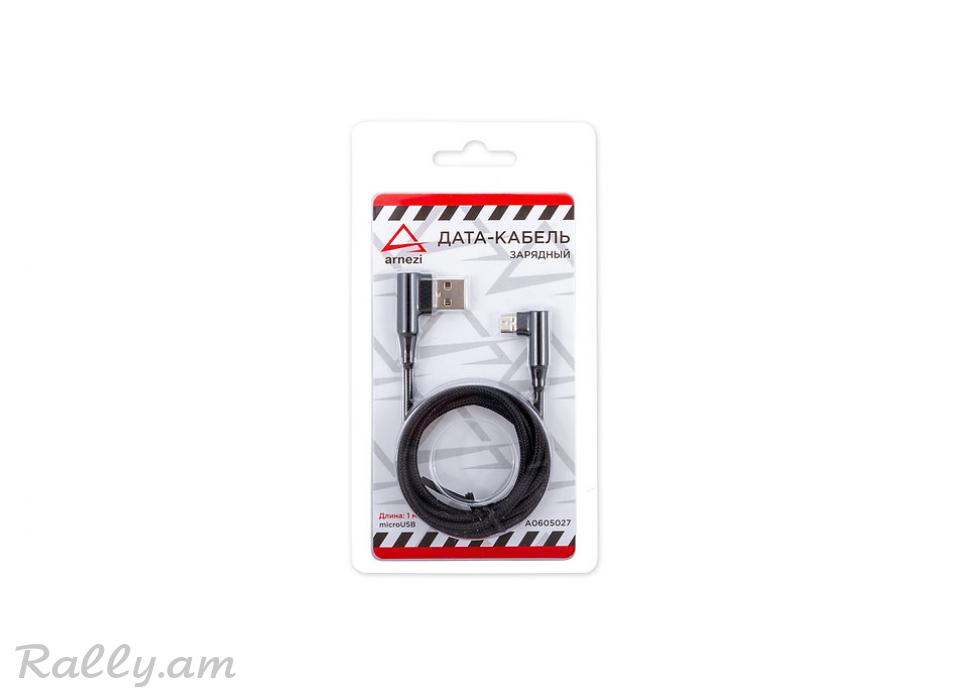 USB Micro Լիցքավորող Մալուխ Arnezi