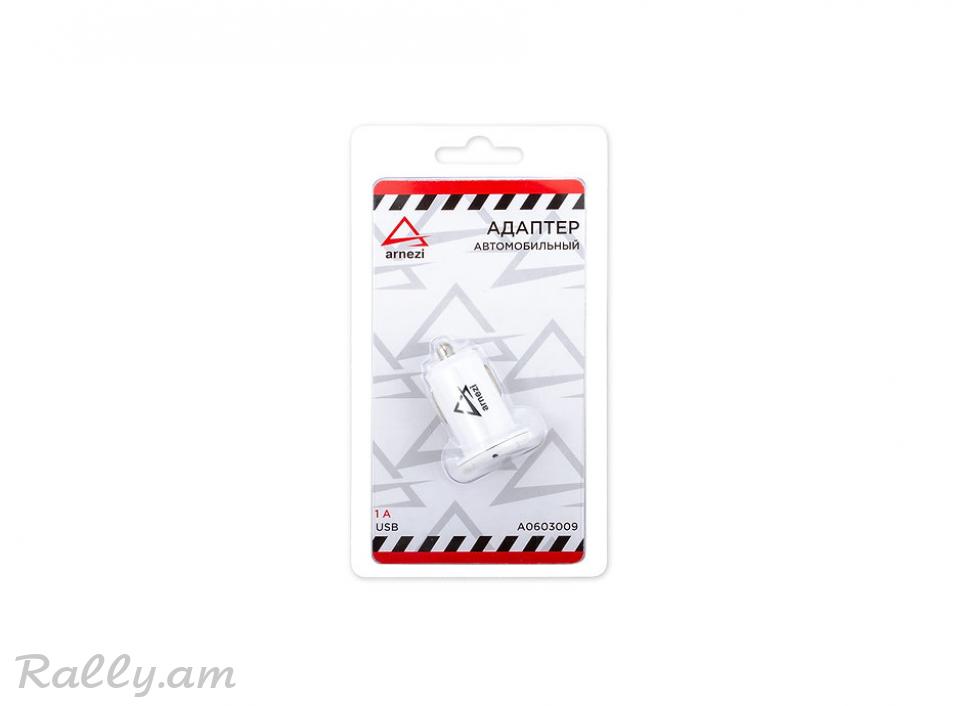 Լիցքավորիչ 1USB Arnezi