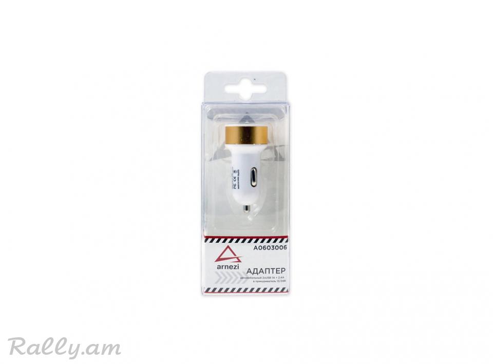 Լիցքավորիչ 2USB 12/24Վ Arnezi