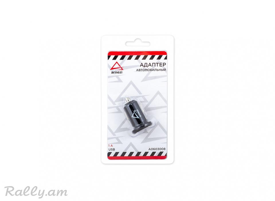 Լիցքավորիչ 1USB Arnezi