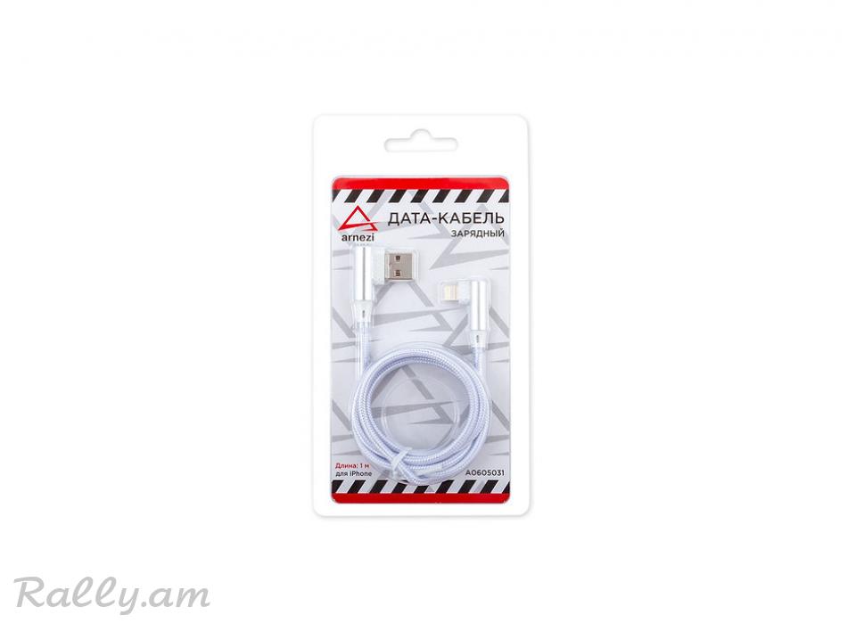 USB iPhone Լիցքավորող Մալուխ 1մ Arnezi