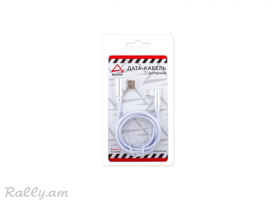 USB Micro Լիցքավորող Մալուխ 1մ Arnezi