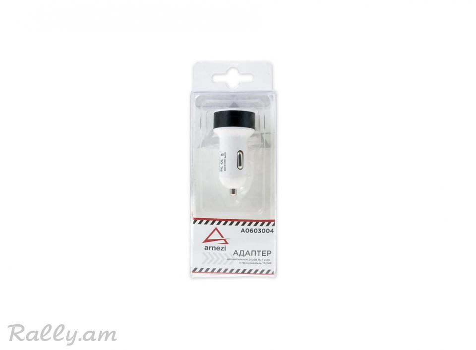 Լիցքավորիչ 2USB 12/24Վ Arnezi