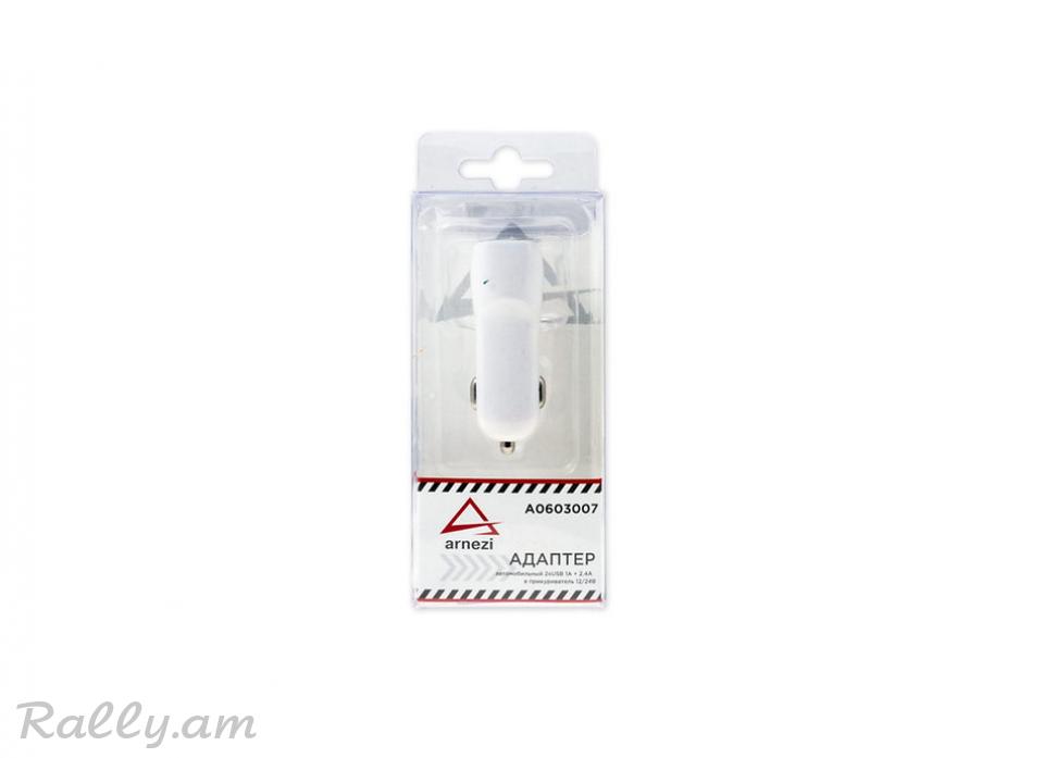 Լիցքավորիչ 2USB 12/24Վ Arnezi