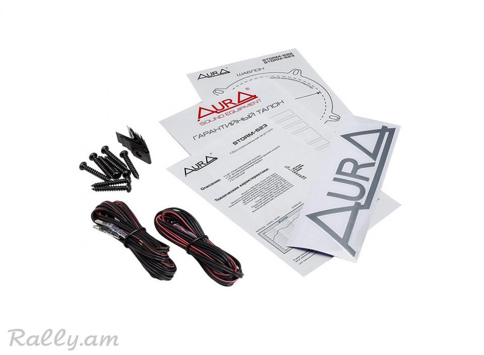 Автоакустика Storm-523 13см AurA