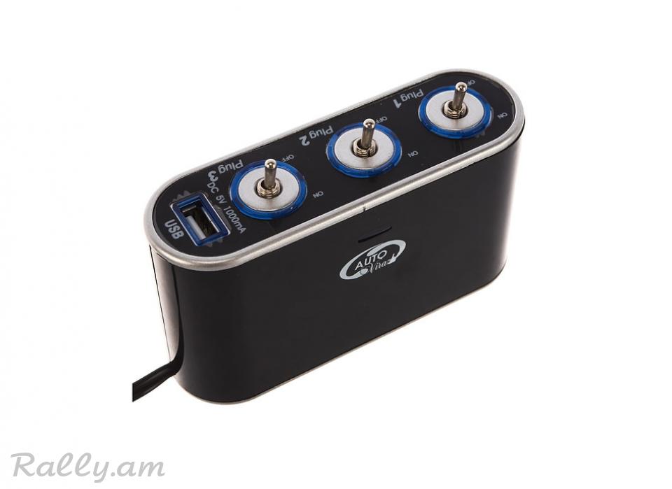 Բնիկի Բաժանարար +1USB AutoVirazh