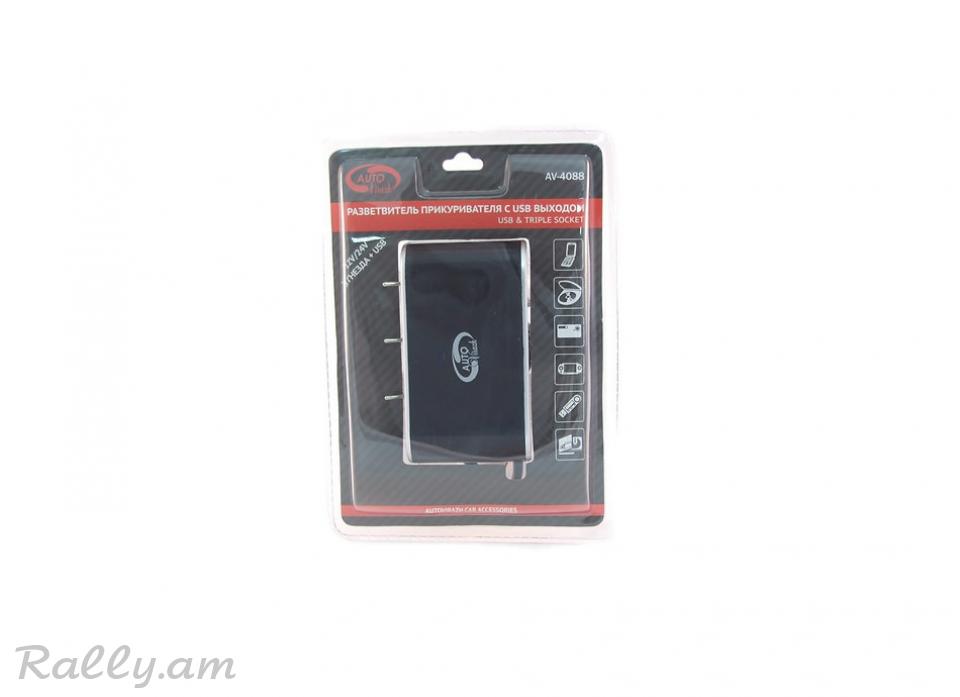 Բնիկի Բաժանարար +1USB AutoVirazh