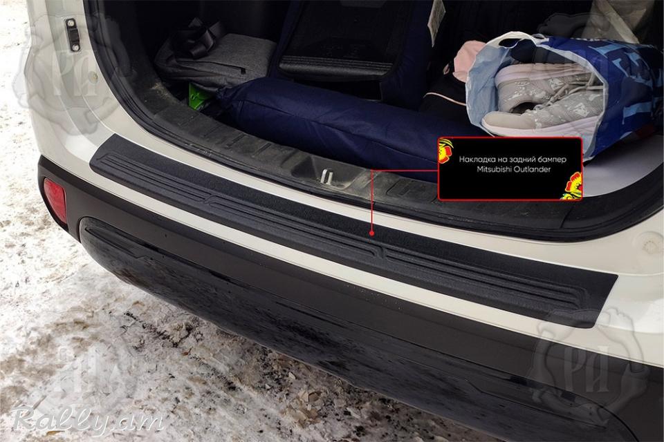 Mitsubishi Outlander 2018-2020 Բեռնախցիկի Նակլատկա