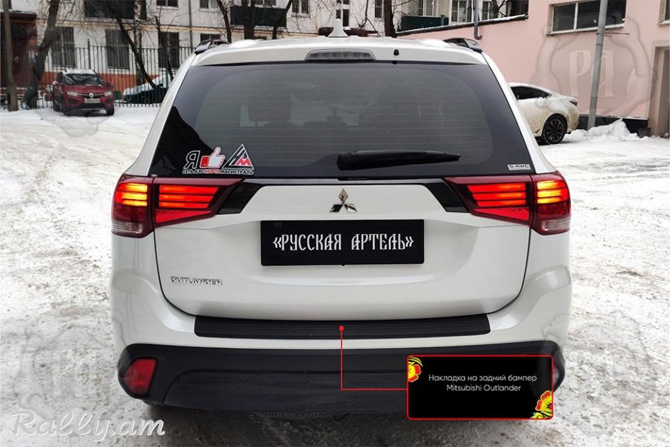 Mitsubishi Outlander 2018-2020 Բեռնախցիկի Նակլատկա