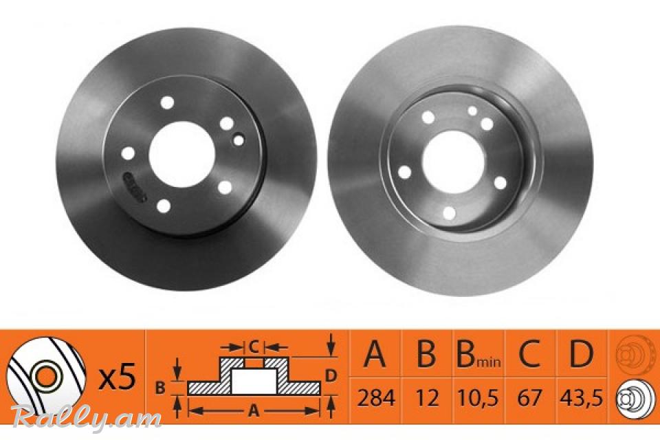Dimaci tormuzi disker C180 / тормозные диски /