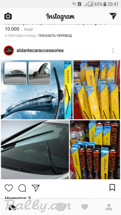 Apakineri chotker tarber chapseri