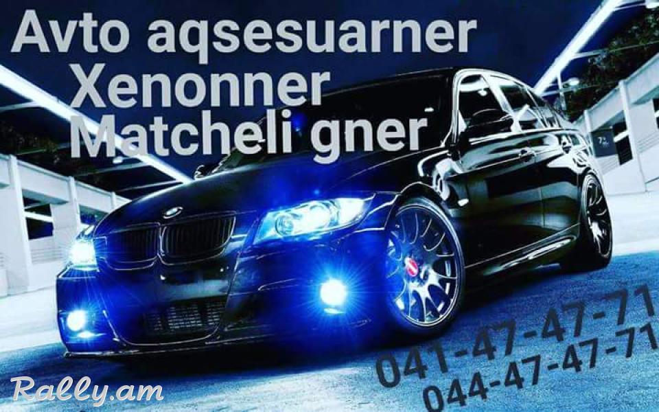 Xenon lusarcakner hzor spitak ev kapuyt guyneri