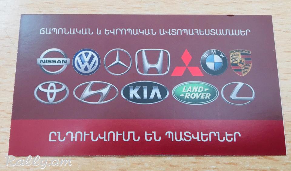 Ավտոմատ փոխանցման տուփի Ռեմ կոմպլեկտներ
