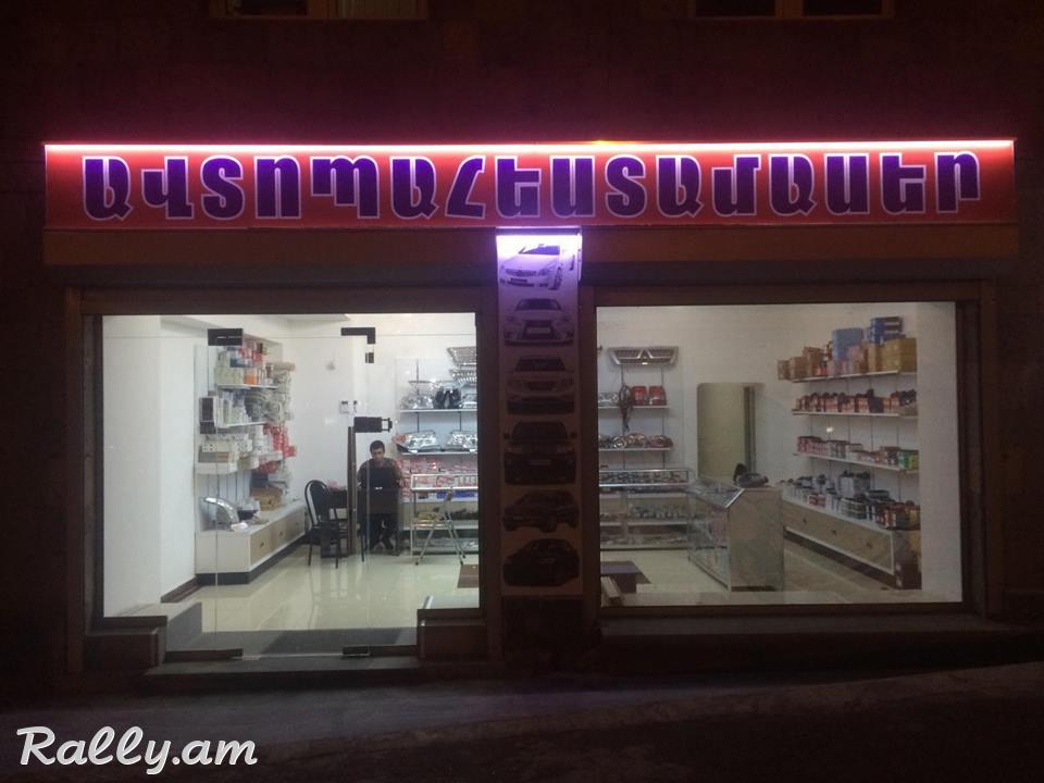 Ռասպրեդվալի, Կալենվալի դաչիկներ