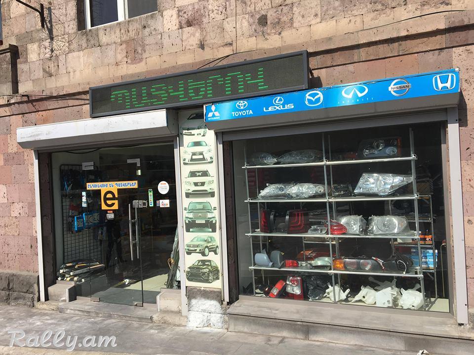 Ավտոմատ փոխանցման տուփի պլիտաներ և դիսկեր