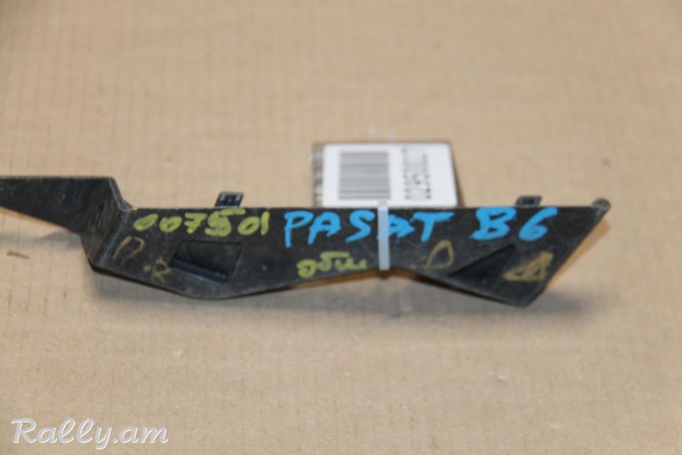 Кронштейн бампера переднего для Volkswagen Passat (B6) (2005-2010)