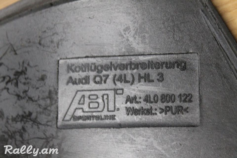Расширитель арки правый задний для Audi Q7 (4L) (2005-2015)